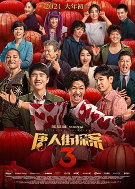 口国产成人高清在线播放